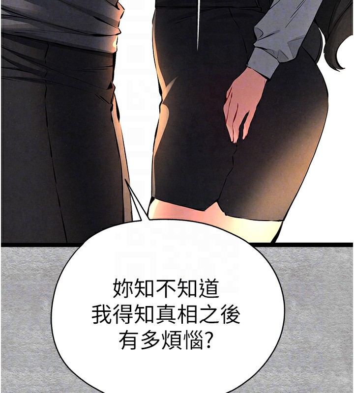 [韩国漫画] 初次深交，请多指教 剧情,巨乳大奶#[182P]-107
