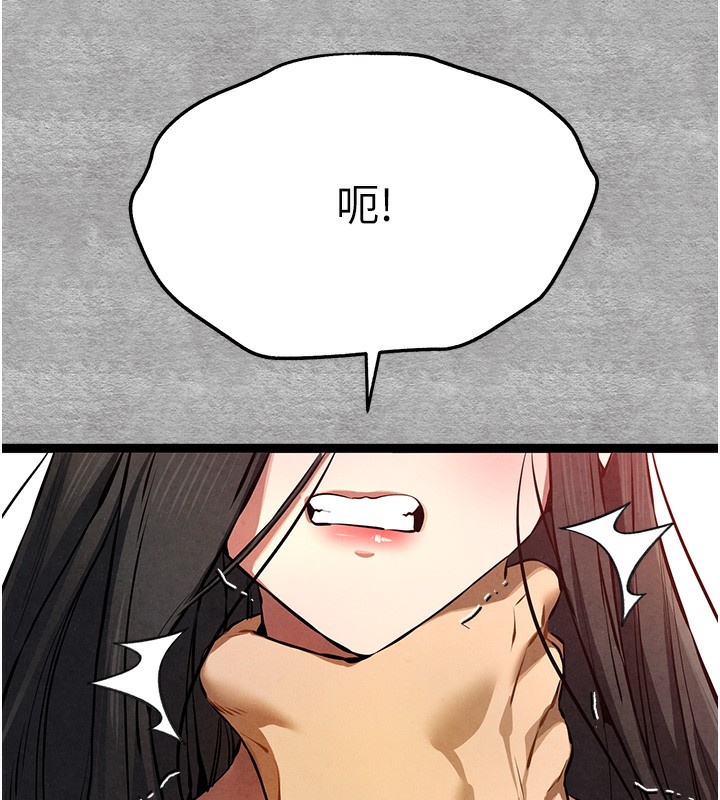 [韩国漫画] 初次深交，请多指教 剧情,巨乳大奶#[182P]-111