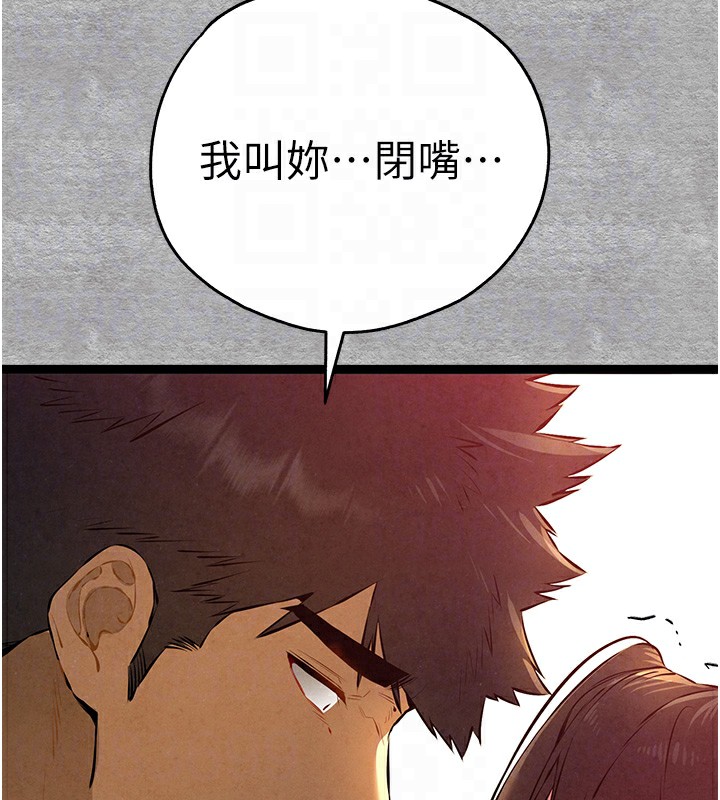 [韩国漫画] 初次深交，请多指教 剧情,巨乳大奶#[182P]-113