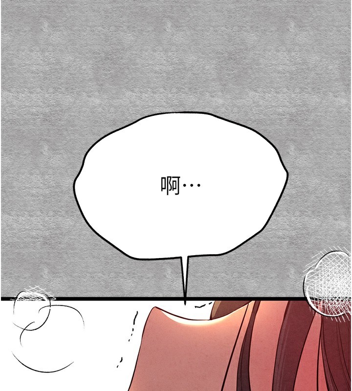 [韩国漫画] 初次深交，请多指教 剧情,巨乳大奶#[182P]-117