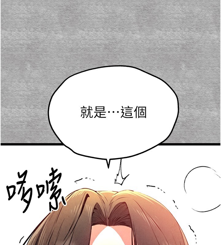 [韩国漫画] 初次深交，请多指教 剧情,巨乳大奶#[182P]-119