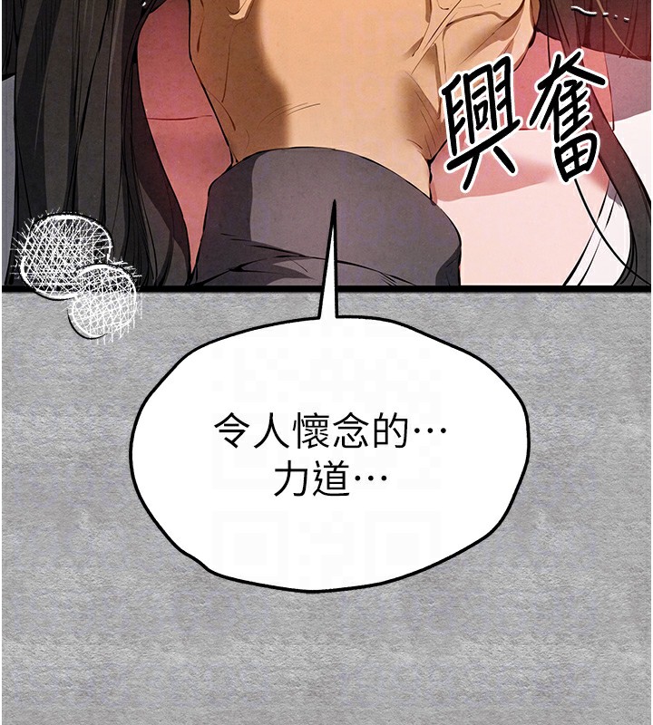 [韩国漫画] 初次深交，请多指教 剧情,巨乳大奶#[182P]-121