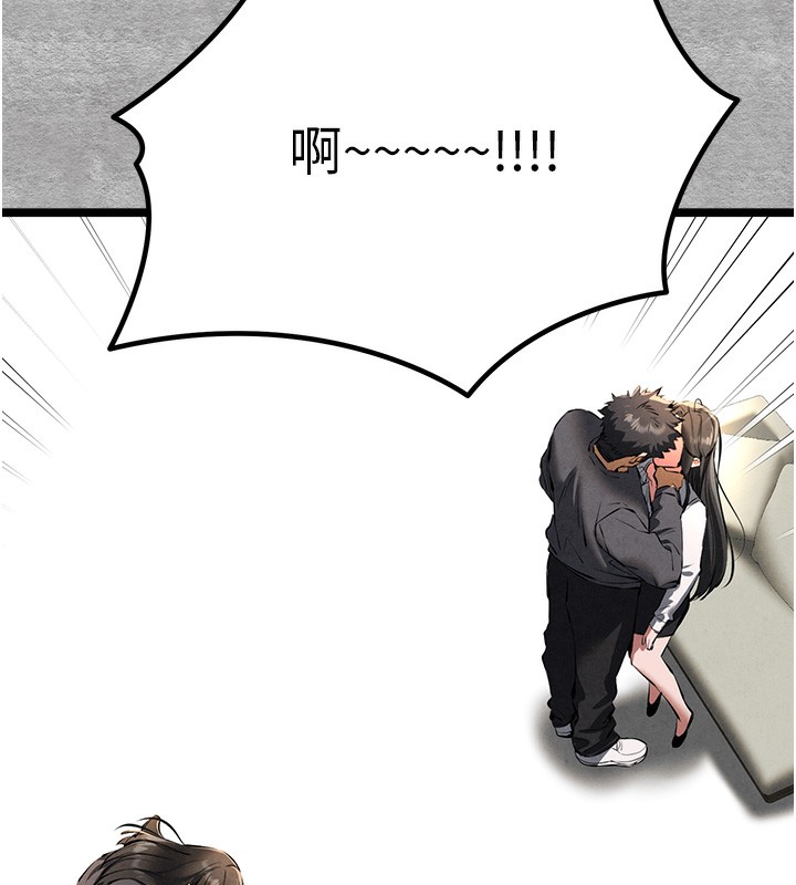 [韩国漫画] 初次深交，请多指教 剧情,巨乳大奶#[182P]-125