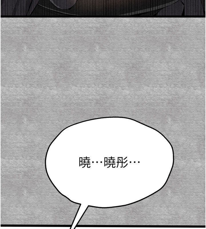 [韩国漫画] 初次深交，请多指教 剧情,巨乳大奶#[182P]-129