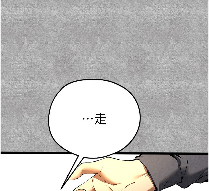 [韩国漫画] 初次深交，请多指教 剧情,巨乳大奶#[182P]-134