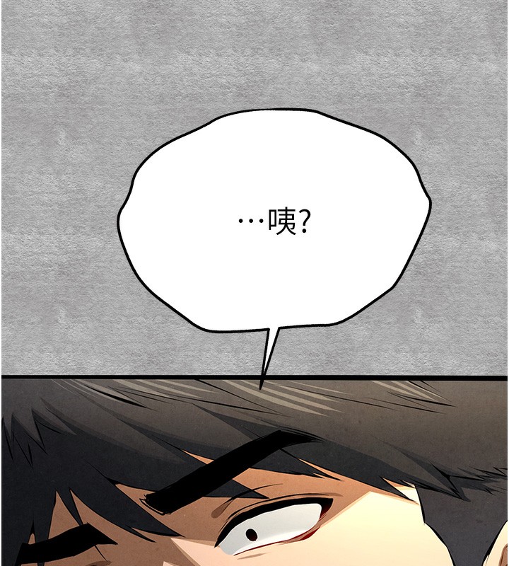 [韩国漫画] 初次深交，请多指教 剧情,巨乳大奶#[182P]-136