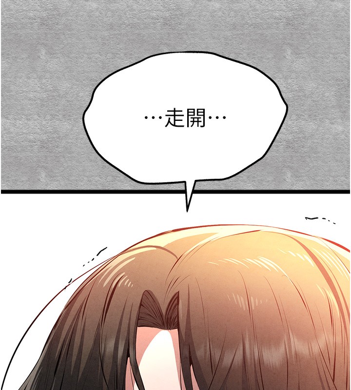 [韩国漫画] 初次深交，请多指教 剧情,巨乳大奶#[182P]-139