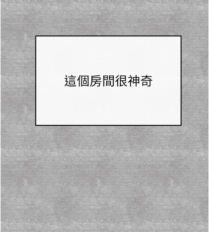 [韩国漫画] 初次深交，请多指教 剧情,巨乳大奶#[182P]-143