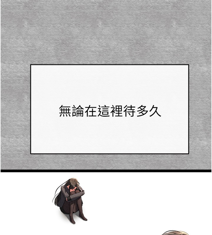 [韩国漫画] 初次深交，请多指教 剧情,巨乳大奶#[182P]-144