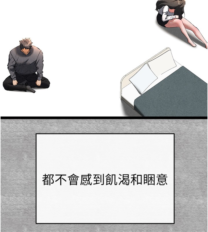 [韩国漫画] 初次深交，请多指教 剧情,巨乳大奶#[182P]-145