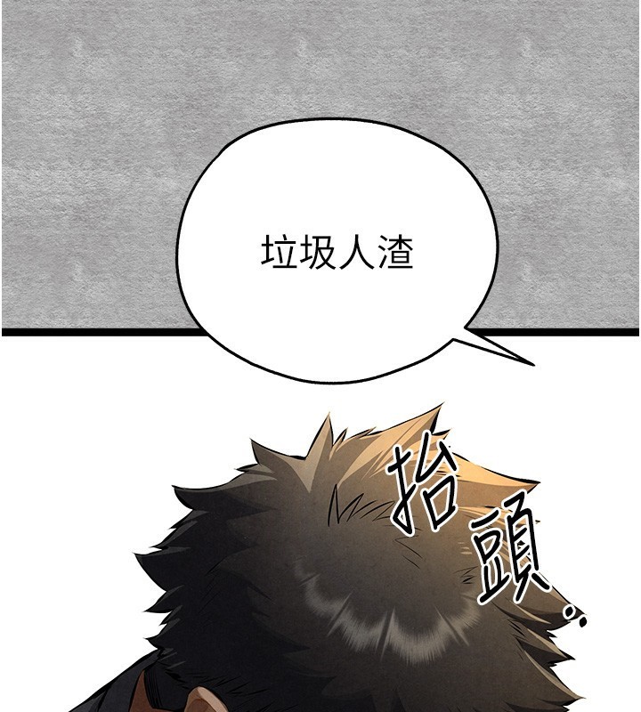 [韩国漫画] 初次深交，请多指教 剧情,巨乳大奶#[182P]-149