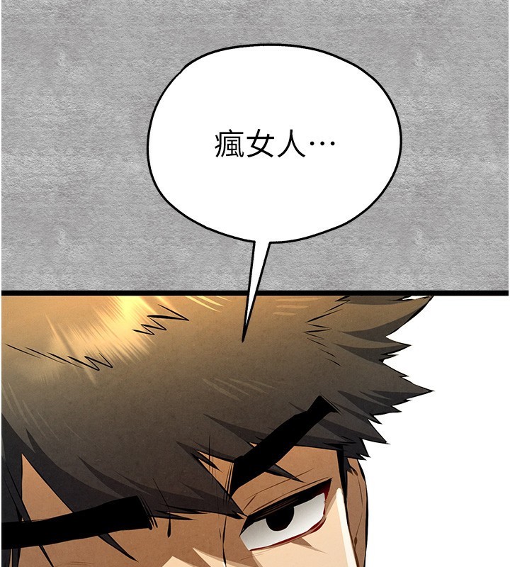 [韩国漫画] 初次深交，请多指教 剧情,巨乳大奶#[182P]-155