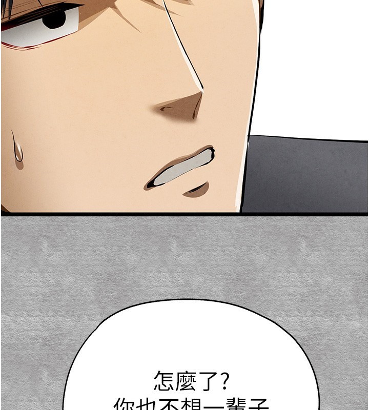 [韩国漫画] 初次深交，请多指教 剧情,巨乳大奶#[182P]-156