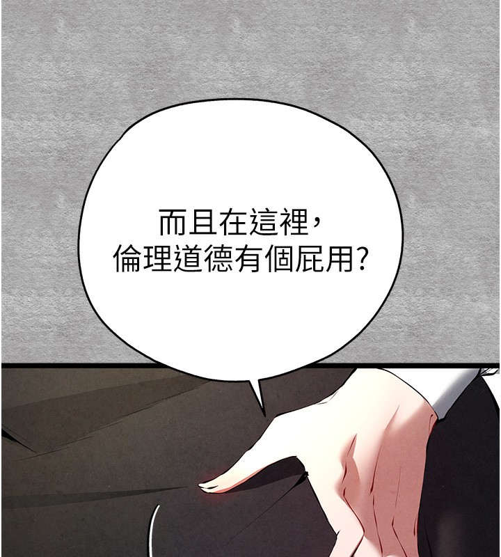 [韩国漫画] 初次深交，请多指教 剧情,巨乳大奶#[182P]-159