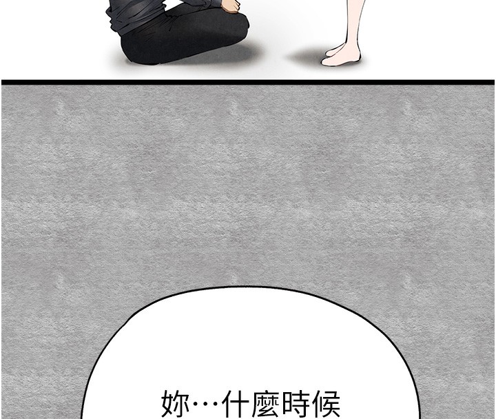 [韩国漫画] 初次深交，请多指教 剧情,巨乳大奶#[182P]-162