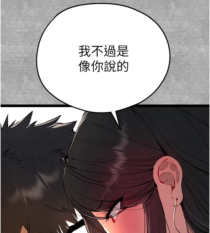 [韩国漫画] 初次深交，请多指教 剧情,巨乳大奶#[182P]-167
