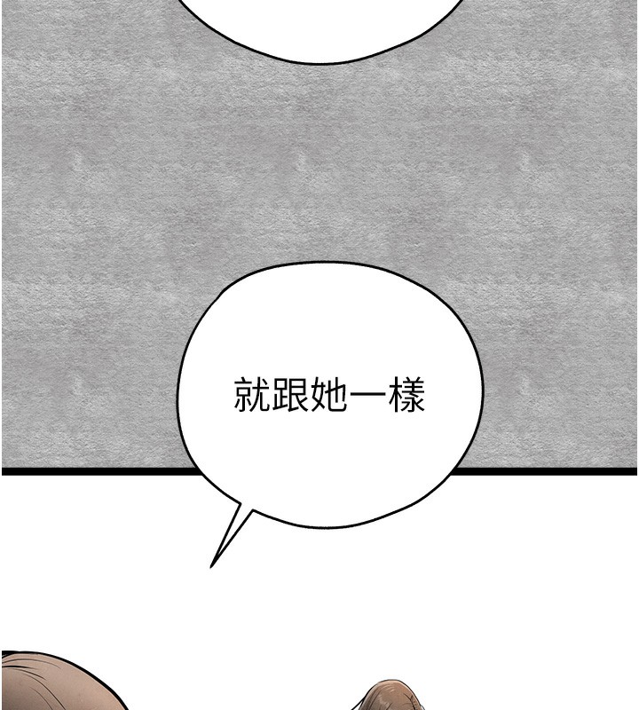 [韩国漫画] 初次深交，请多指教 剧情,巨乳大奶#[182P]-169