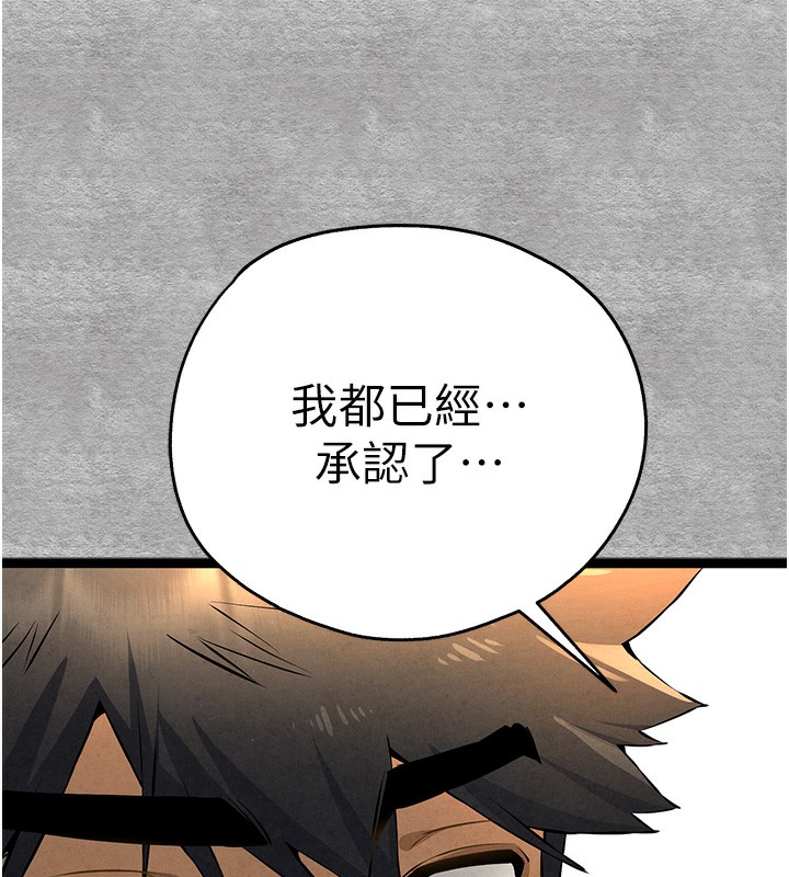 [韩国漫画] 初次深交，请多指教 剧情,巨乳大奶#[182P]-172