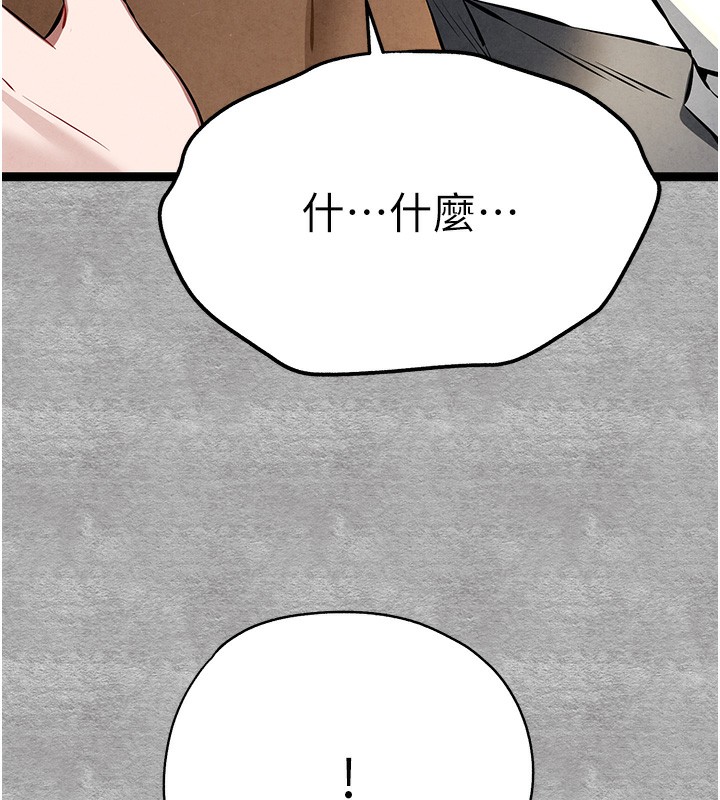 [韩国漫画] 初次深交，请多指教 剧情,巨乳大奶#[182P]-174