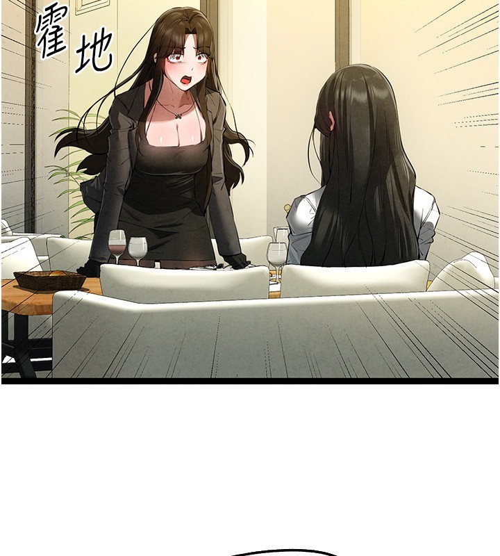 [韩国漫画] 初次深交，请多指教 剧情,巨乳大奶#[182P]-2