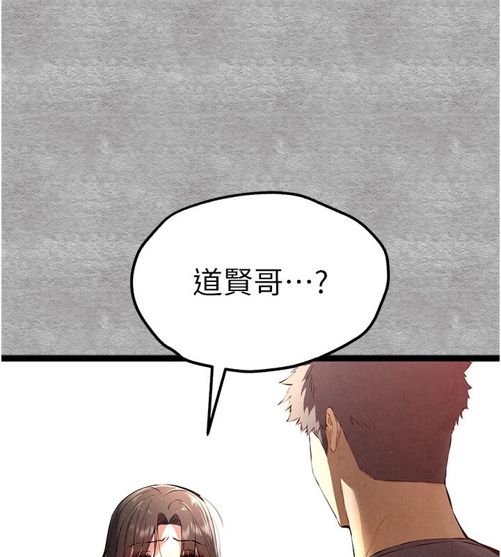 [韩国漫画] 初次深交，请多指教 剧情,巨乳大奶#[182P]-22