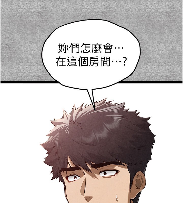 [韩国漫画] 初次深交，请多指教 剧情,巨乳大奶#[182P]-24