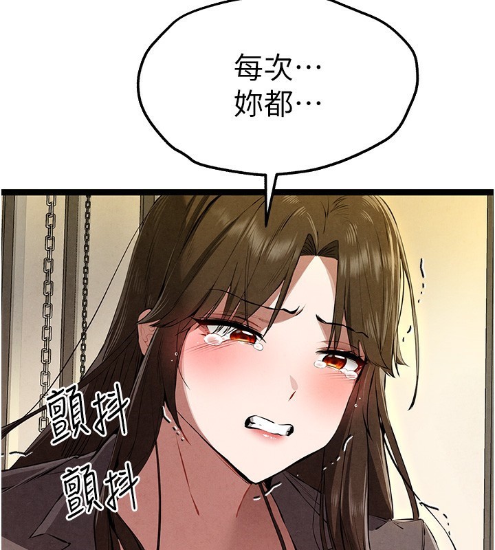 [韩国漫画] 初次深交，请多指教 剧情,巨乳大奶#[182P]-3