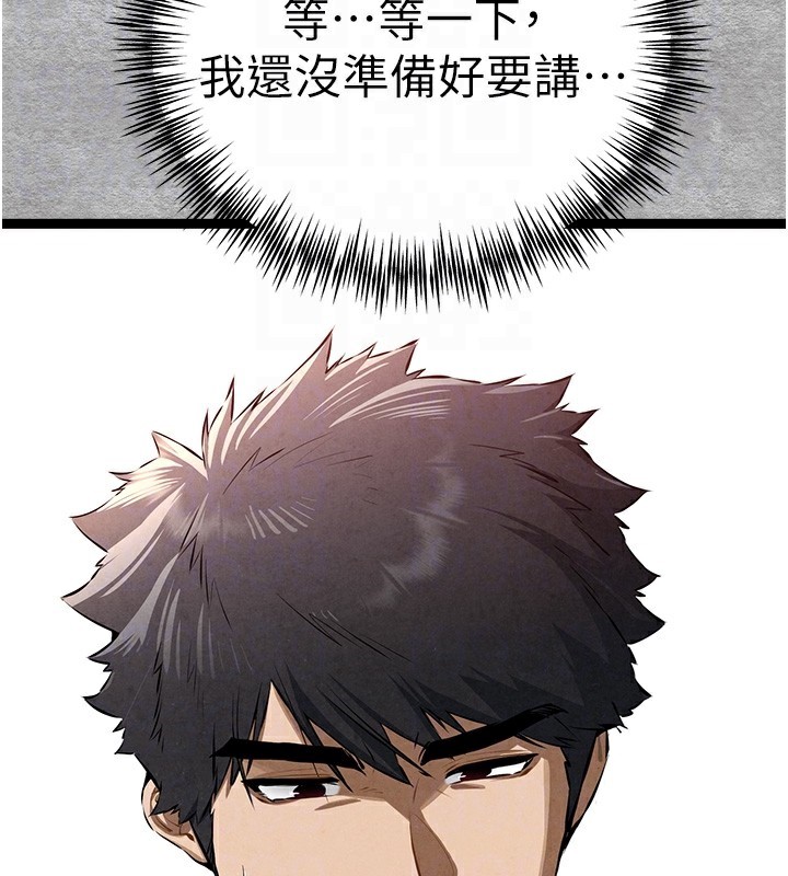 [韩国漫画] 初次深交，请多指教 剧情,巨乳大奶#[182P]-36