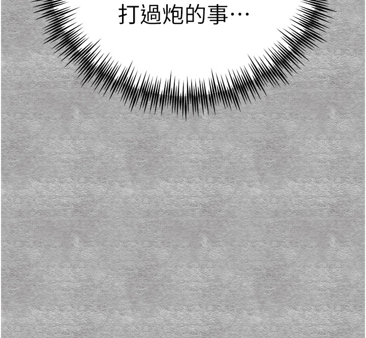 [韩国漫画] 初次深交，请多指教 剧情,巨乳大奶#[182P]-38