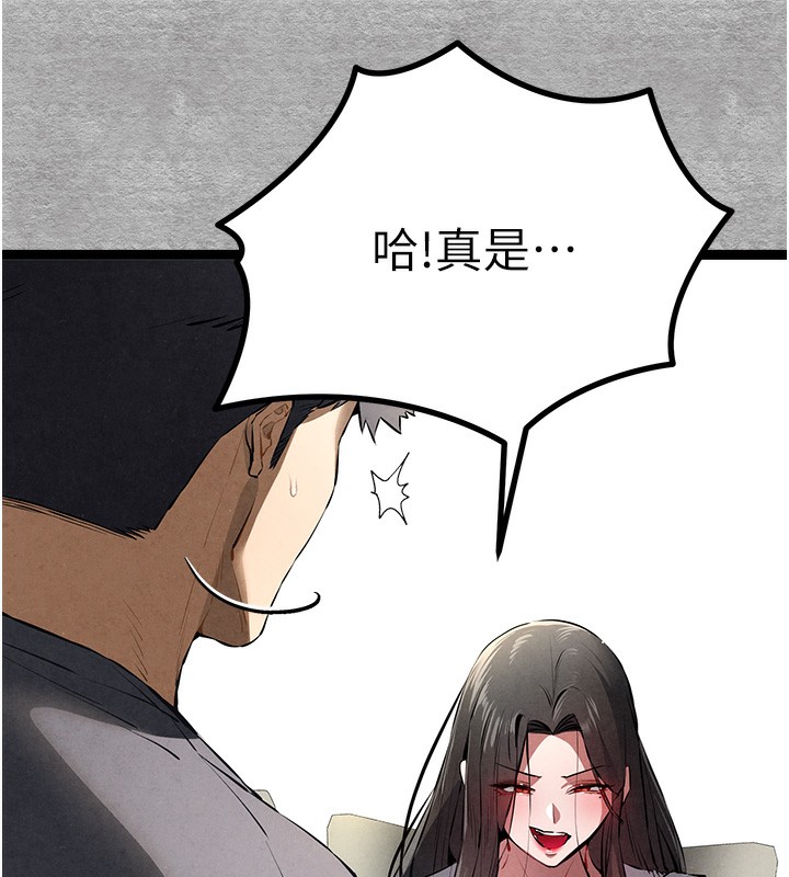 [韩国漫画] 初次深交，请多指教 剧情,巨乳大奶#[182P]-39