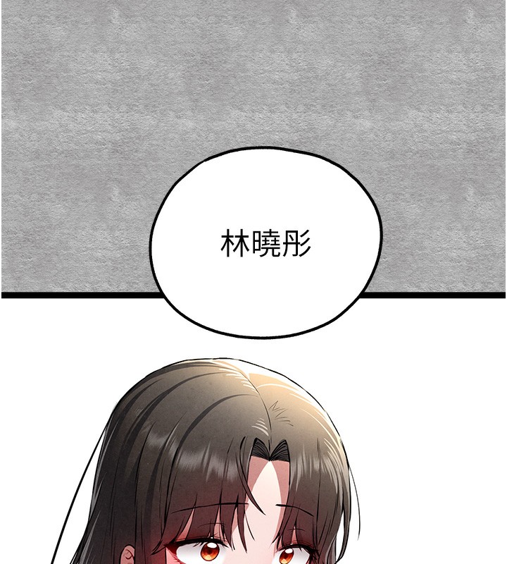 [韩国漫画] 初次深交，请多指教 剧情,巨乳大奶#[182P]-45