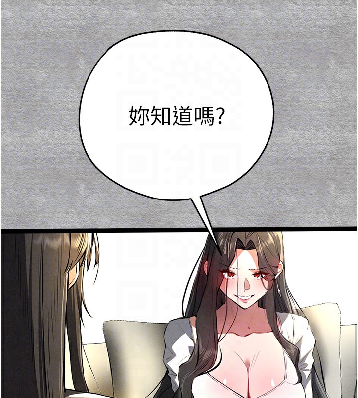 [韩国漫画] 初次深交，请多指教 剧情,巨乳大奶#[182P]-47