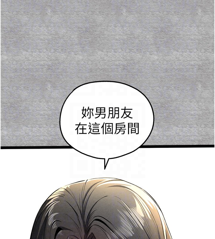 [韩国漫画] 初次深交，请多指教 剧情,巨乳大奶#[182P]-49