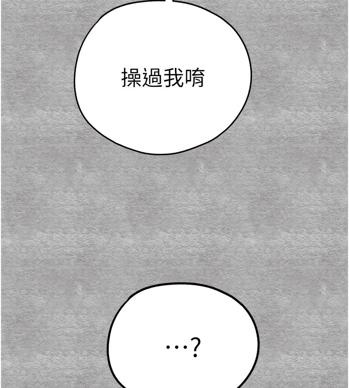 [韩国漫画] 初次深交，请多指教 剧情,巨乳大奶#[182P]-51