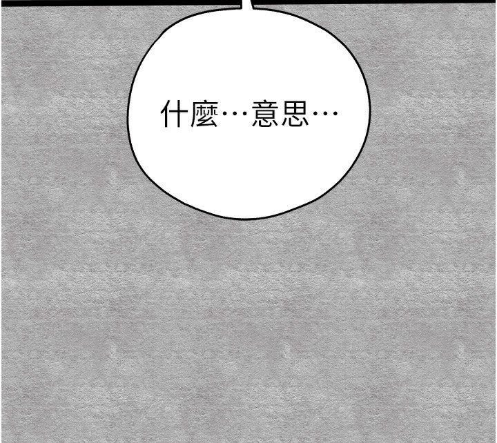 [韩国漫画] 初次深交，请多指教 剧情,巨乳大奶#[182P]-53