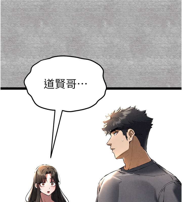 [韩国漫画] 初次深交，请多指教 剧情,巨乳大奶#[182P]-54