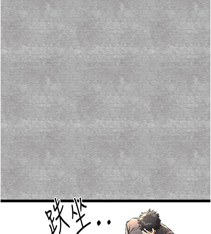 [韩国漫画] 初次深交，请多指教 剧情,巨乳大奶#[182P]-60