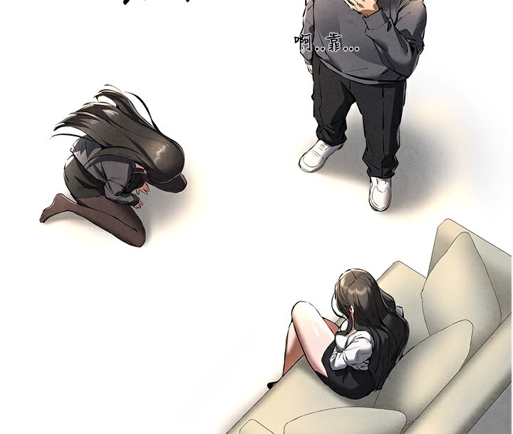 [韩国漫画] 初次深交，请多指教 剧情,巨乳大奶#[182P]-61