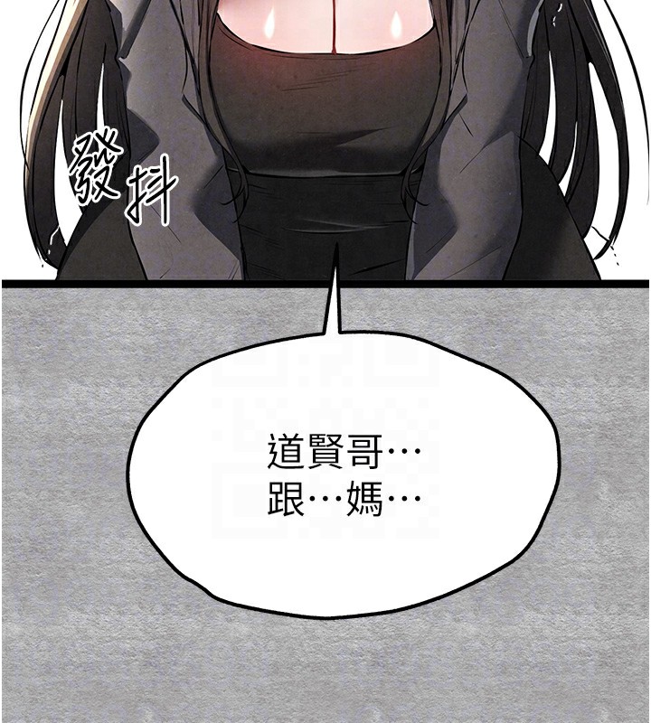[韩国漫画] 初次深交，请多指教 剧情,巨乳大奶#[182P]-64