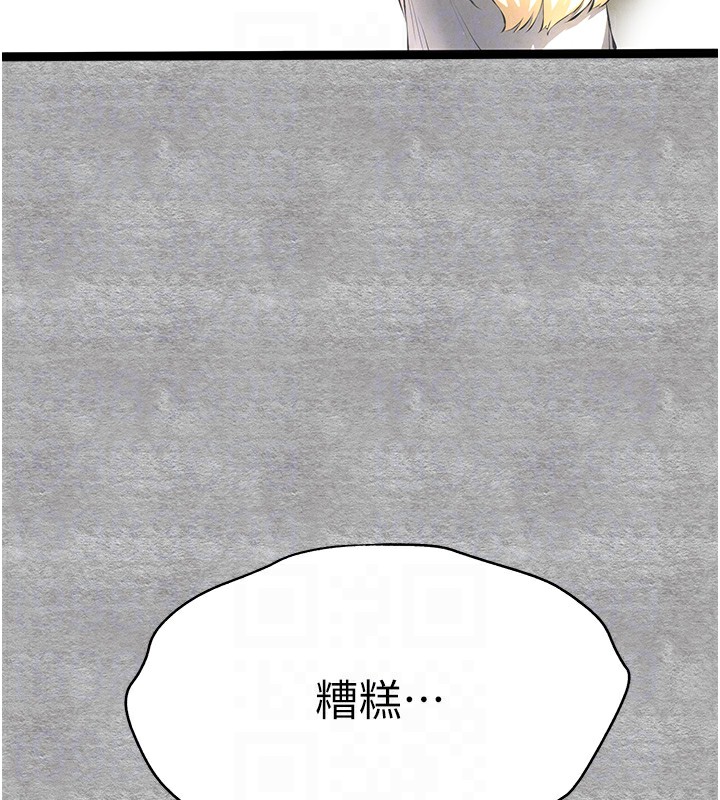 [韩国漫画] 初次深交，请多指教 剧情,巨乳大奶#[182P]-75