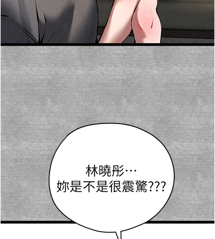[韩国漫画] 初次深交，请多指教 剧情,巨乳大奶#[182P]-81