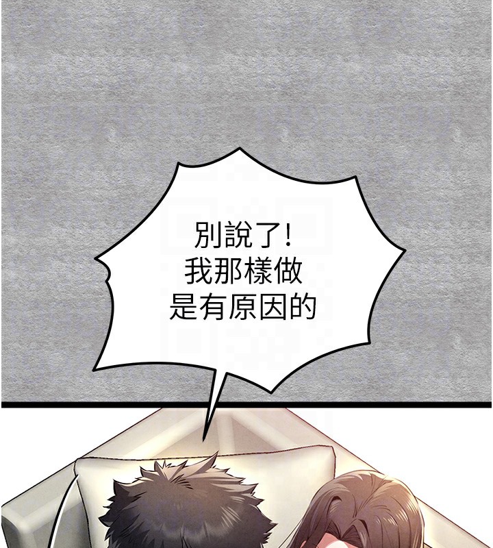 [韩国漫画] 初次深交，请多指教 剧情,巨乳大奶#[182P]-89