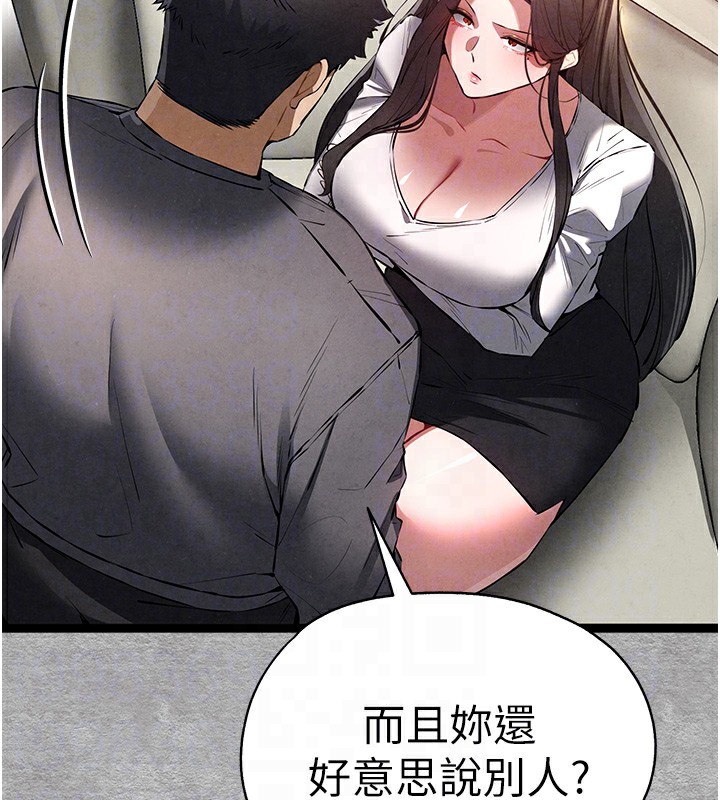 [韩国漫画] 初次深交，请多指教 剧情,巨乳大奶#[182P]-90