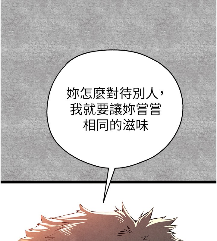 [韩国漫画] 初次深交，请多指教 剧情,巨乳大奶#[182P]-94
