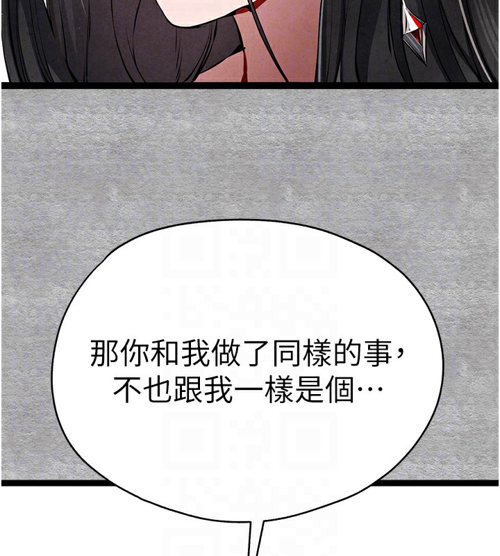 [韩国漫画] 初次深交，请多指教 剧情,巨乳大奶#[182P]-98
