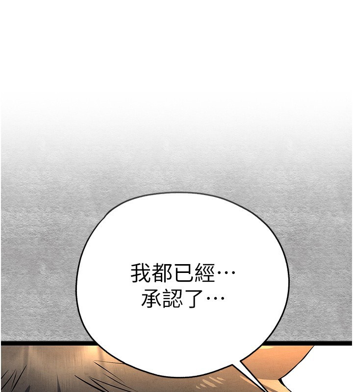 [韩国漫画] 初次深交，请多指教 剧情,巨乳大奶#[169P]-1