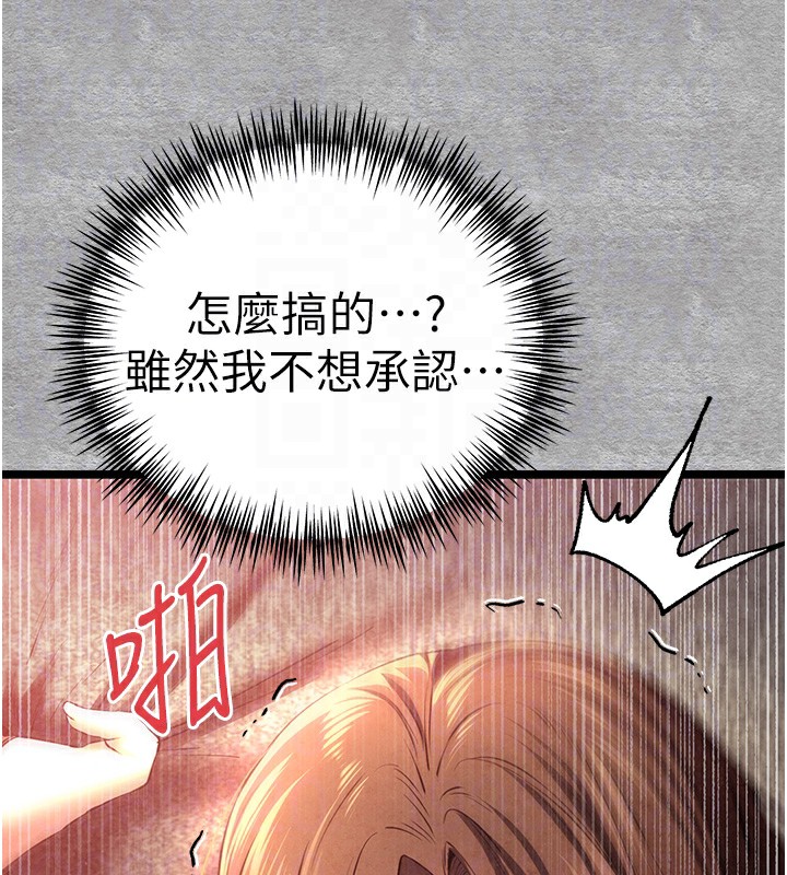 [韩国漫画] 初次深交，请多指教 剧情,巨乳大奶#[169P]-109