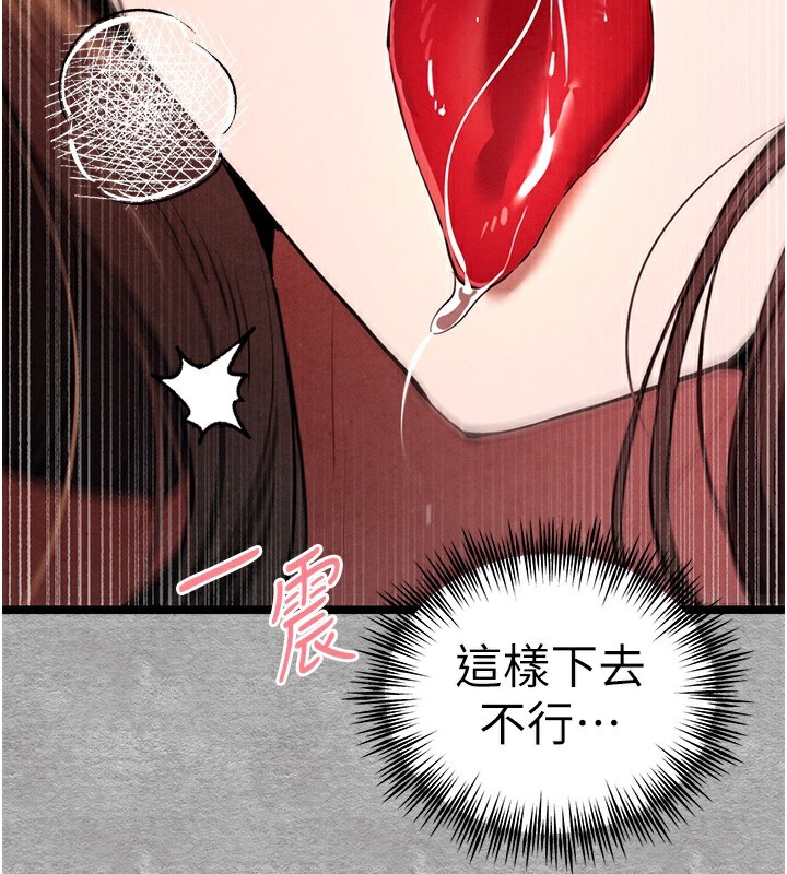 [韩国漫画] 初次深交，请多指教 剧情,巨乳大奶#[169P]-119