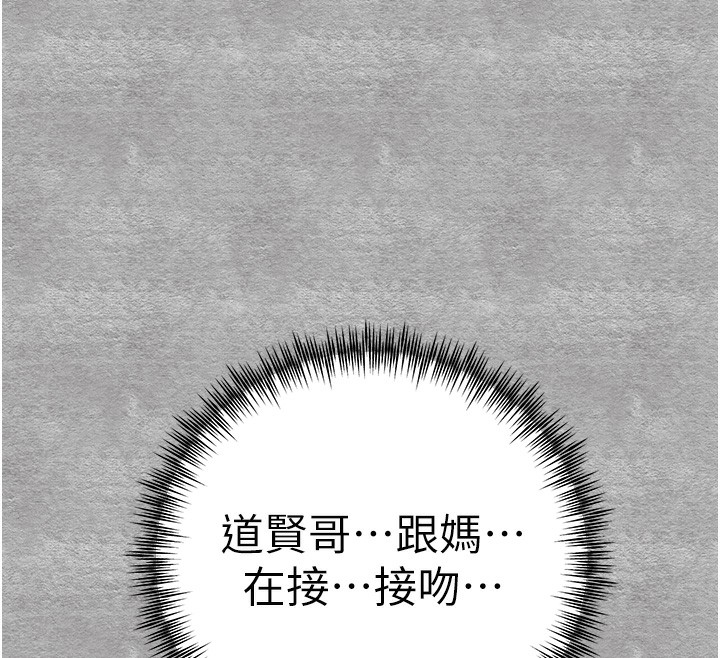 [韩国漫画] 初次深交，请多指教 剧情,巨乳大奶#[169P]-12