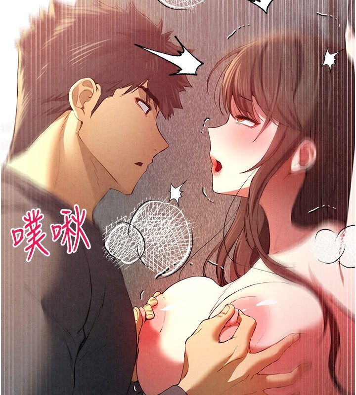 [韩国漫画] 初次深交，请多指教 剧情,巨乳大奶#[169P]-121